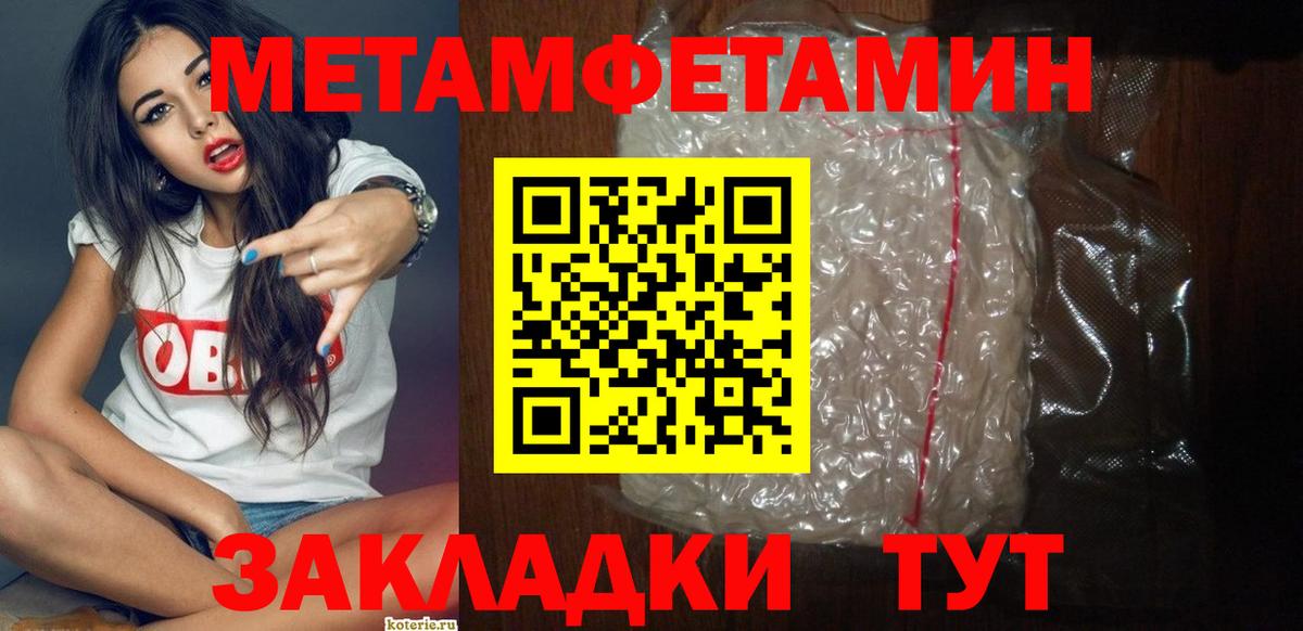 Амфетамин Розовый  Вход с VPN  АМФЕТАМИН  Сегежа 