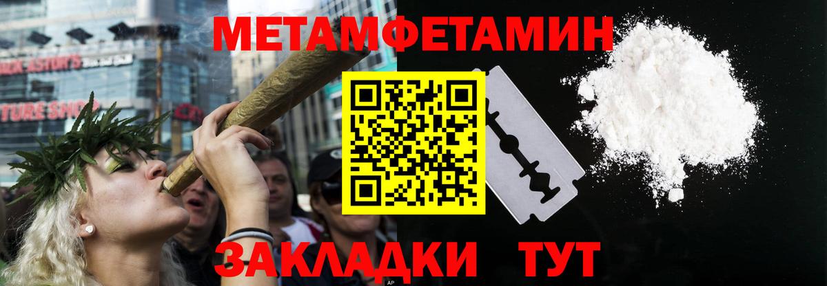 Amphetamine Розовый Сегежа