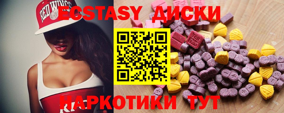 Экстази ешки Сегежа