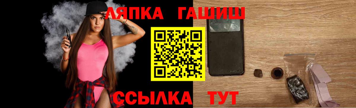 ГАШИШ Cannabis Сегежа