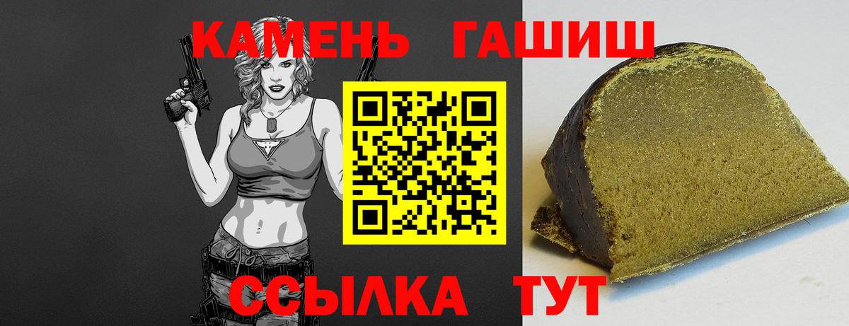 Сегежа  ГАШ Cannabis  ГАШ hashish  Вход с VPN 