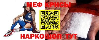 крисы Нальчик