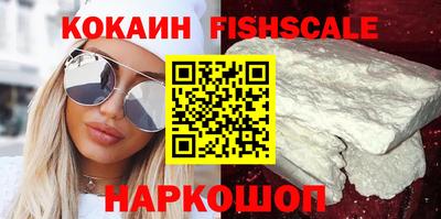 экстази Наро-Фоминск