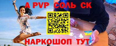 круглые Нарткала
