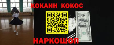 круглые Нарткала