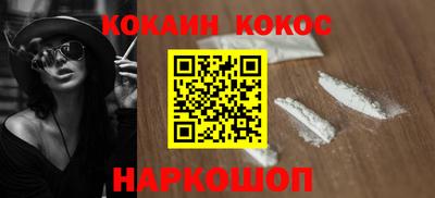 крисы Нальчик