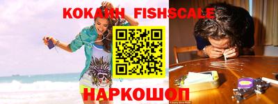 крисы Нальчик