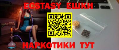 круглые Нарткала