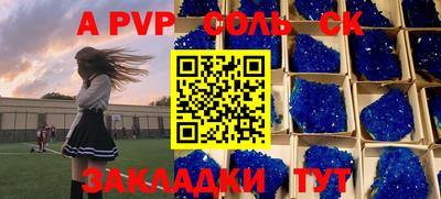 экстази Наро-Фоминск