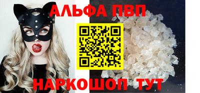 крисы Нальчик