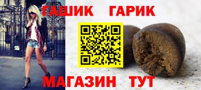 крисы Нальчик