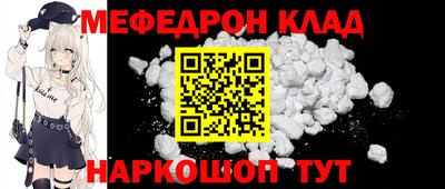 крисы Нальчик