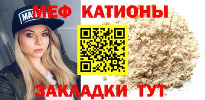 крисы Нальчик