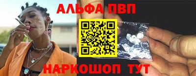 крисы Нальчик