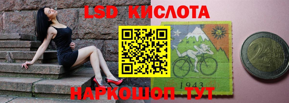 Лсд 25 экстази кислота  Вход с VPN  LSD-25 экстази кислота  Сегежа 