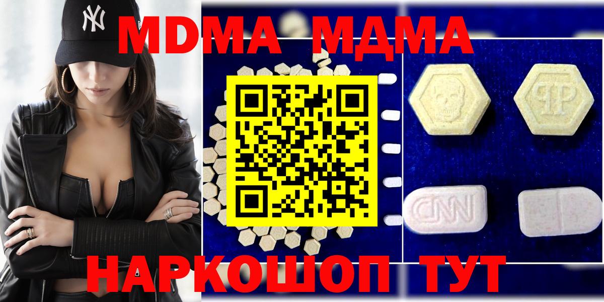 МДМА VHQ Сегежа