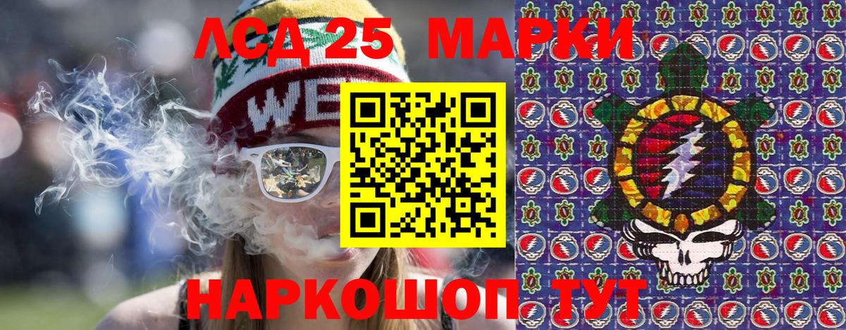 Наркотические марки 1,5мг Сегежа