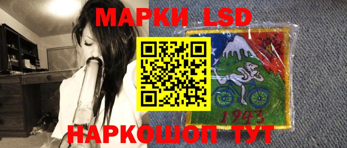 Марки NBOMe 1,8мг  Вход с VPN  Марки NBOMe 1,8мг  Сегежа 