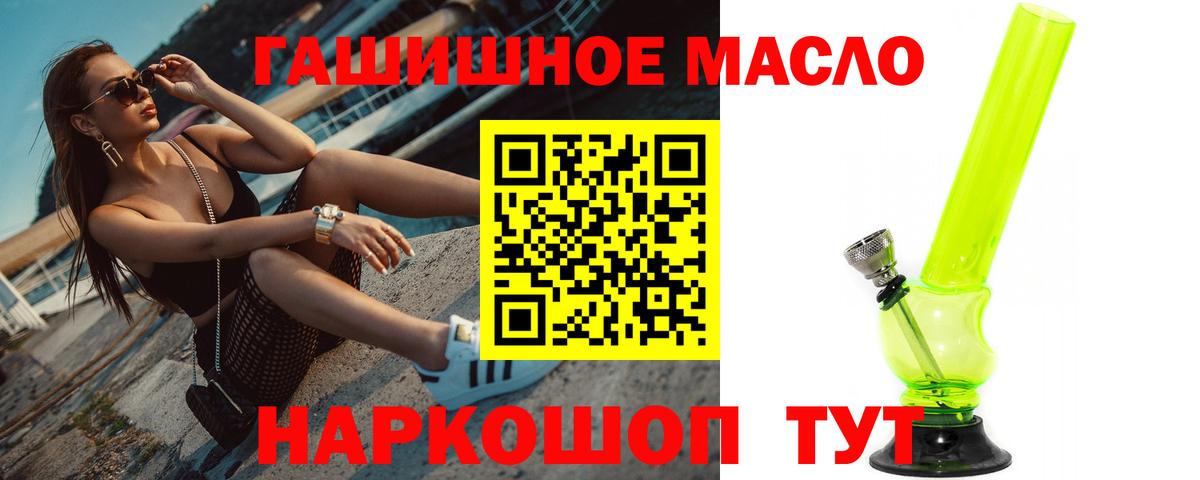 Дистиллят ТГК жижа Сегежа