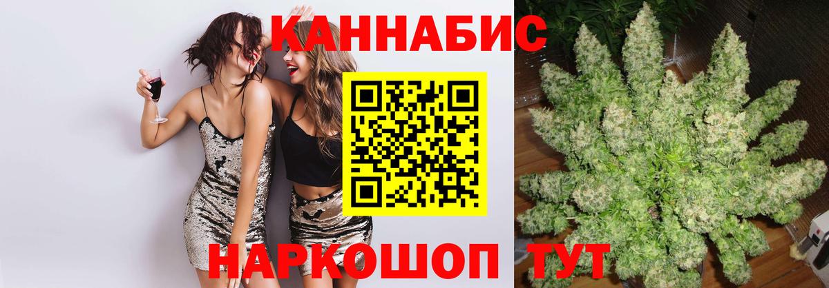 Конопля конопля Сегежа
